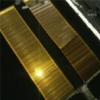 Array